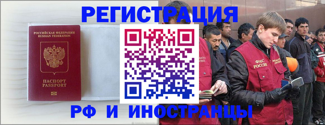 прописка поиск в Венёве