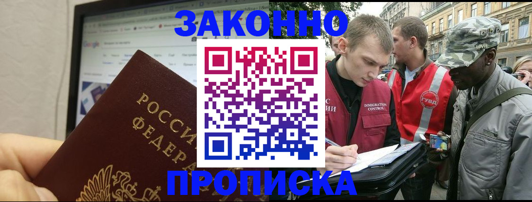 временная регистрация 2025 в Венёве