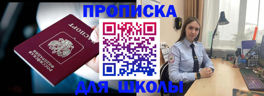 прописка в Венёве