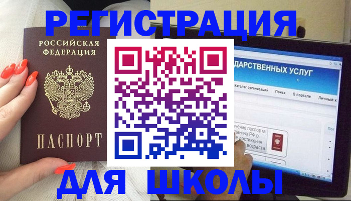 временная регистрация адрес в Венёве