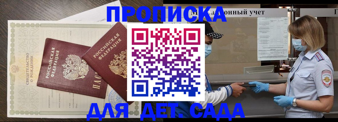 временная регистрация адрес в Венёве