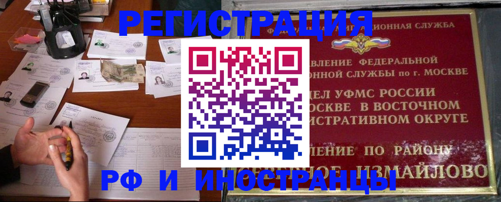 где прописаться в Венёве