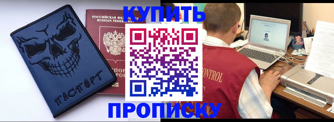 временная регистрация недорого в Венёве